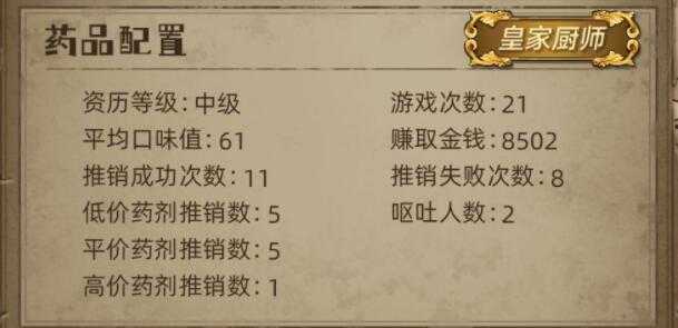 神医手游玩法指南_http://www.abetid.com_游戏攻略_第2张