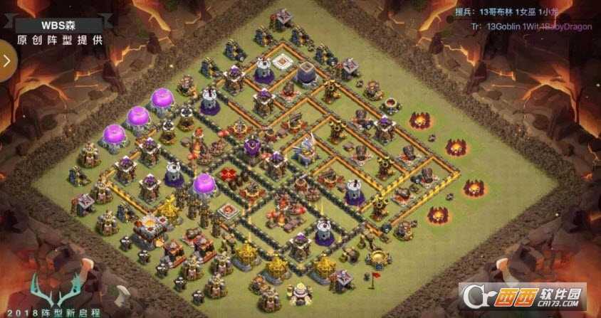 部落冲突11本阵型2018全面攻略_http://www.abetid.com_游戏攻略_第5张