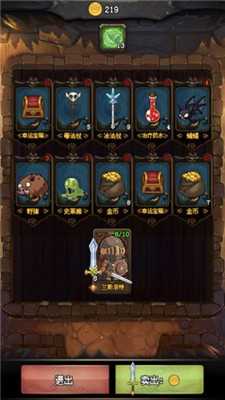 随机地牢无尽冒险全面攻略_http://www.abetid.com_游戏攻略_第2张