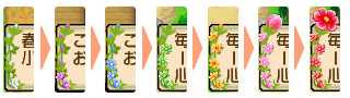 牧场物语双子村结婚攻略_http://www.abetid.com_游戏攻略_第2张