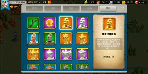 万国觉醒金头如何获得_游戏攻略_第1张_ab游戏 万国觉醒金头如何获得_http://www.abetid.com_游戏攻略_第1张