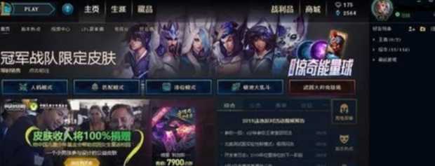 英雄联盟走A键位设置方法分享_游戏攻略_第1张_ab游戏 英雄联盟走A键位设置方法分享_http://www.abetid.com_游戏攻略_第1张