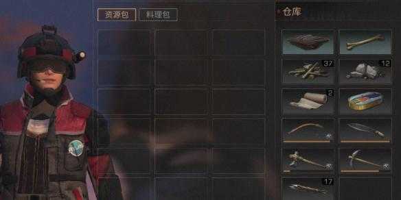 明日之后怎么回血_http://www.abetid.com_游戏攻略_第3张