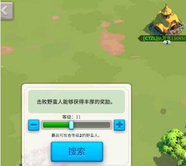 万国觉醒刷野蛮人方法指南_http://www.abetid.com_游戏攻略_第9张