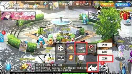 幻想计划鱼竿耐久度恢复方法分享_游戏攻略_第2张_ab游戏 幻想计划鱼竿耐久度恢复方法分享_http://www.abetid.com_游戏攻略_第2张