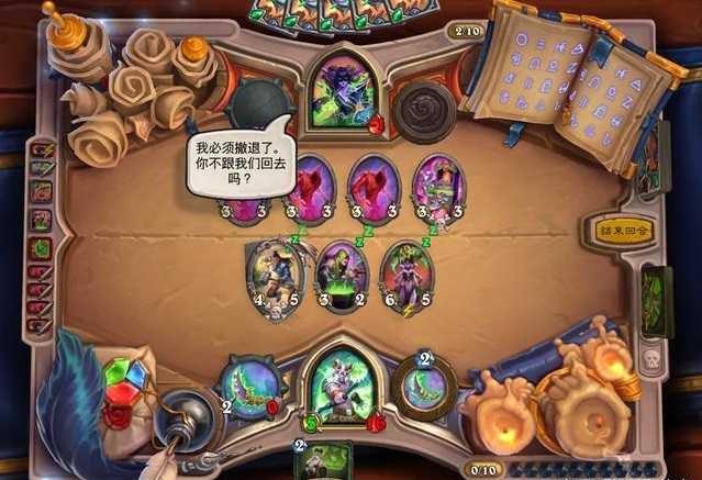 炉石传说库尔特鲁斯打法_游戏攻略_第2张_ab游戏 炉石传说库尔特鲁斯打法_http://www.abetid.com_游戏攻略_第2张