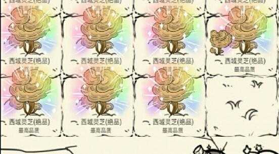 暴走英雄坛刀疤需要怎么去除_http://www.abetid.com_游戏攻略_第2张