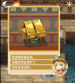 古城公主全关卡通关攻略_游戏攻略_第14张_ab游戏 古城公主全关卡通关攻略_http://www.abetid.com_游戏攻略_第14张