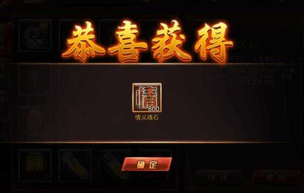 铜锣湾风暴魂石获取途径详解_http://www.abetid.com_游戏攻略_第2张