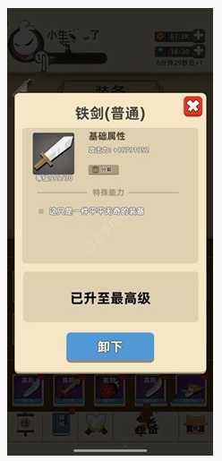 功夫特牛匈奴刺客战斗攻略大揭秘_http://www.abetid.com_游戏攻略_第1张