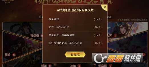 王者荣耀万能徽章兑换推荐_http://www.abetid.com_游戏攻略_第3张