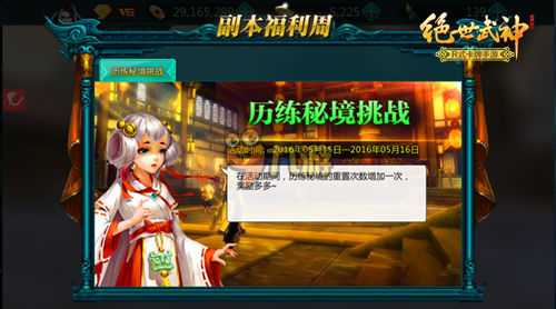 血灵诀佛魔殿通关攻略_游戏攻略_第2张_ab游戏 血灵诀佛魔殿通关攻略_http://www.abetid.com_游戏攻略_第2张