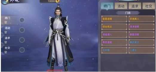 剑侠情缘2剑歌行头衔升级攻略_游戏攻略_第2张_ab游戏 剑侠情缘2剑歌行头衔升级攻略_http://www.abetid.com_游戏攻略_第2张