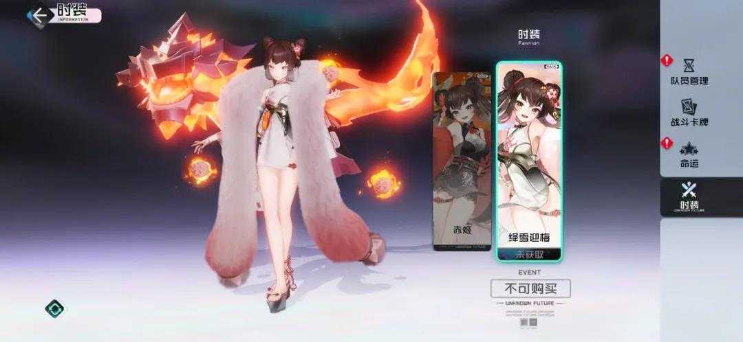 黑潮之上新春皮肤获取攻略_游戏攻略_第3张_ab游戏 黑潮之上新春皮肤获取攻略_http://www.abetid.com_游戏攻略_第3张