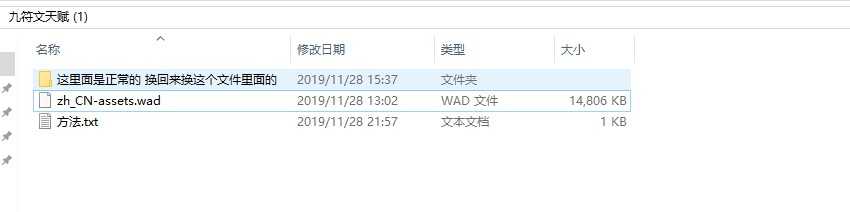 英雄联盟9天赋bug修复方法_http://www.abetid.com_游戏攻略_第1张