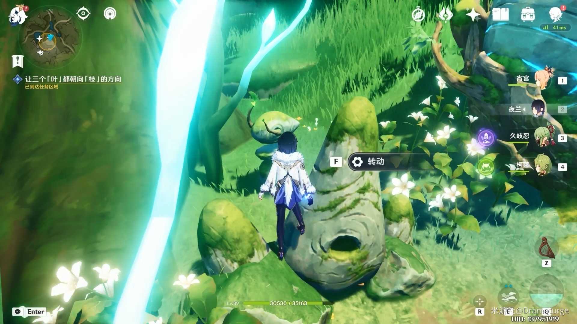 原神水天供书任务攻略_http://www.abetid.com_游戏攻略_第11张