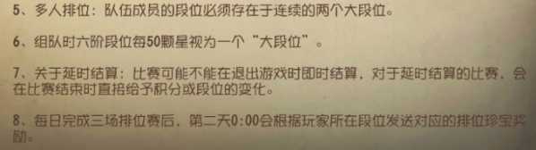 第五人格排位赛攻略_游戏攻略_第3张_ab游戏 第五人格排位赛攻略_http://www.abetid.com_游戏攻略_第3张