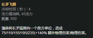 LOL小蜜蜂提莫玩法介绍_游戏攻略_第22张_ab游戏 LOL小蜜蜂提莫玩法介绍_http://www.abetid.com_游戏攻略_第22张