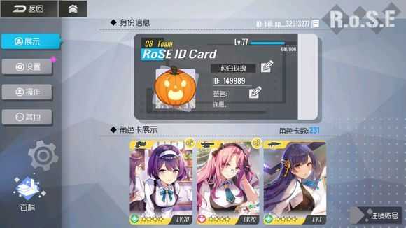 双生视界圣诞无暇玩法介绍_游戏攻略_第3张_ab游戏 双生视界圣诞无暇玩法介绍_http://www.abetid.com_游戏攻略_第3张