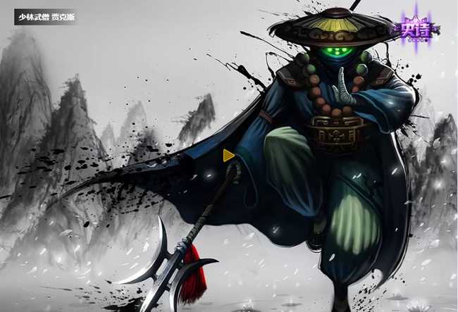 英雄联盟卧虎藏龙贾克斯价格解析_游戏攻略_第1张_ab游戏 英雄联盟卧虎藏龙贾克斯价格解析_http://www.abetid.com_游戏攻略_第1张