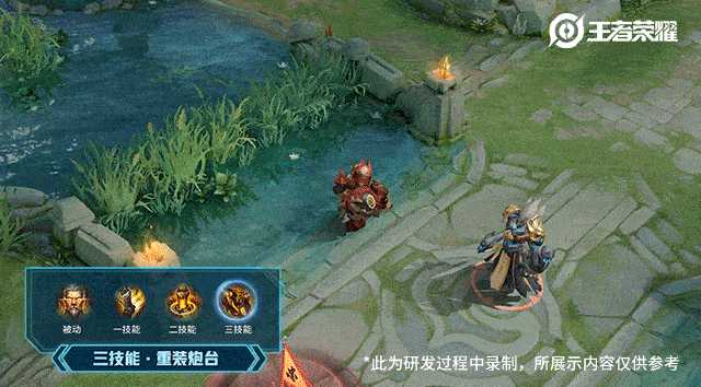 王者荣耀黄忠烈魂特效一览_http://www.abetid.com_游戏攻略_第4张