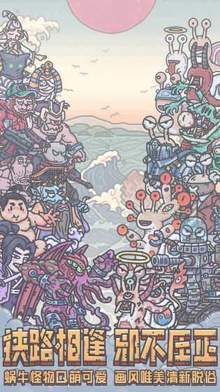 最强蜗牛特工打不过怎么办_http://www.abetid.com_游戏攻略_第2张