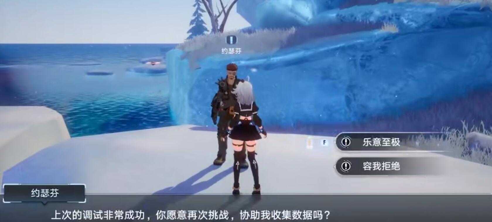 幻塔独角兽坐骑怎么拿_http://www.abetid.com_游戏攻略_第2张