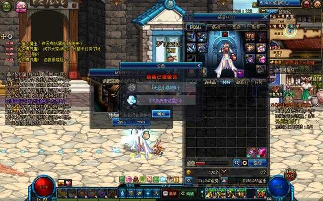 dnf强化11失败后怎么办_游戏攻略_第3张_ab游戏 dnf强化11失败后怎么办_http://www.abetid.com_游戏攻略_第3张