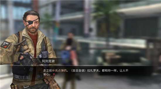 明日之后阿列克谢回归任务详解_游戏攻略_第9张_ab游戏 明日之后阿列克谢回归任务详解_http://www.abetid.com_游戏攻略_第9张