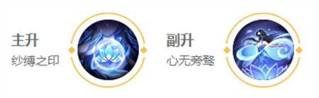 王者荣耀西施英雄能力分析_http://www.abetid.com_游戏攻略_第9张