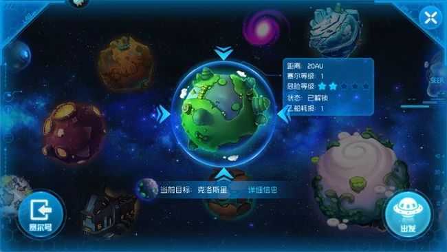 赛尔号克洛斯星食人花星能获取_游戏攻略_第2张_ab游戏 赛尔号克洛斯星食人花星能获取_http://www.abetid.com_游戏攻略_第2张