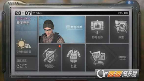 明日之后结构分提高攻略_游戏攻略_第1张_ab游戏 明日之后结构分提高攻略_http://www.abetid.com_游戏攻略_第1张