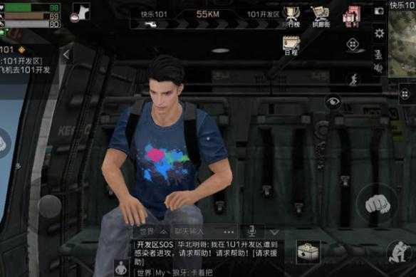 明日之后卡飞机怎么办_游戏攻略_第1张_ab游戏 明日之后卡飞机怎么办_http://www.abetid.com_游戏攻略_第1张