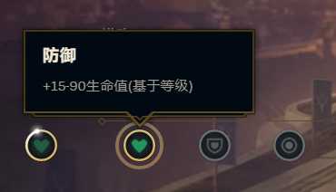 LOL S9赛季ADC副符文解读_游戏攻略_第4张_ab游戏 LOL S9赛季ADC副符文解读_http://www.abetid.com_游戏攻略_第4张