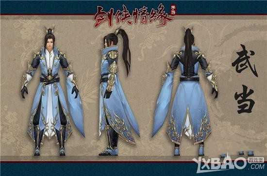 剑侠情缘手游新手门派选择建议_http://www.abetid.com_游戏攻略_第1张