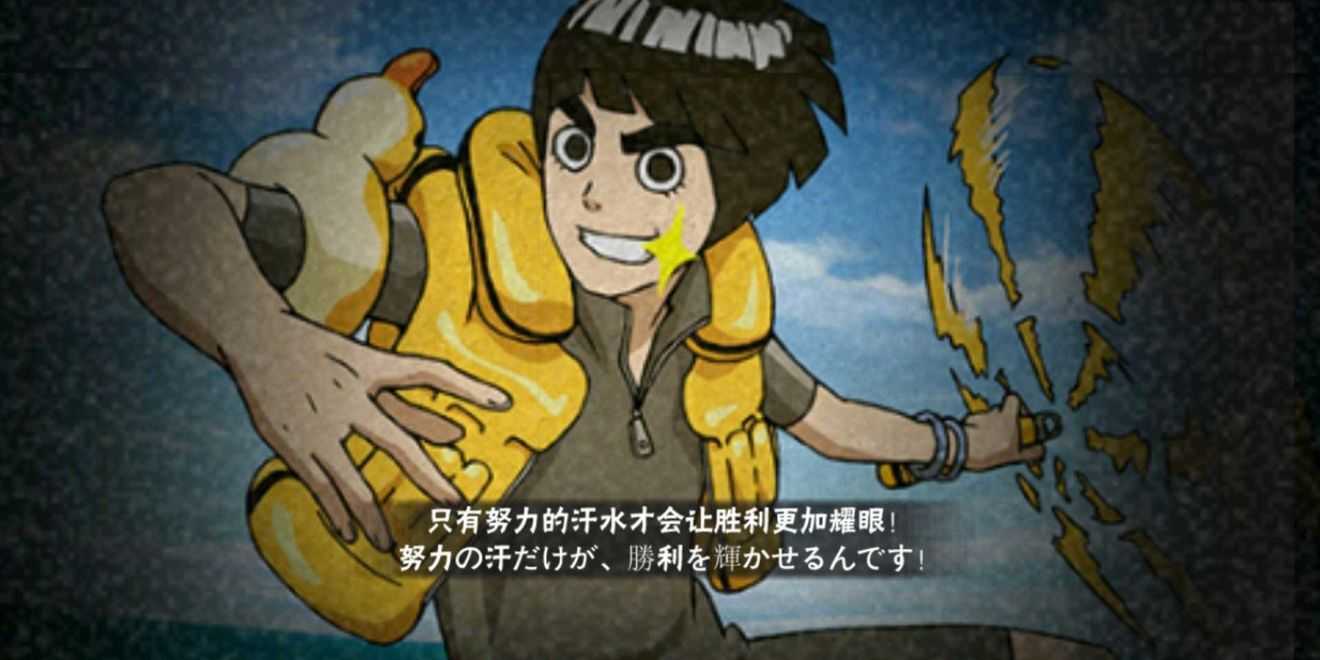 火影忍者手游泳装小李玩法连招攻略_游戏攻略_第2张_ab游戏 火影忍者手游泳装小李玩法连招攻略_http://www.abetid.com_游戏攻略_第2张