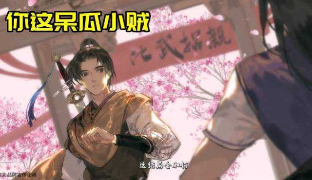 王者荣耀中李月如的皮肤何时发布_游戏攻略_第1张_ab游戏 王者荣耀中李月如的皮肤何时发布_http://www.abetid.com_游戏攻略_第1张