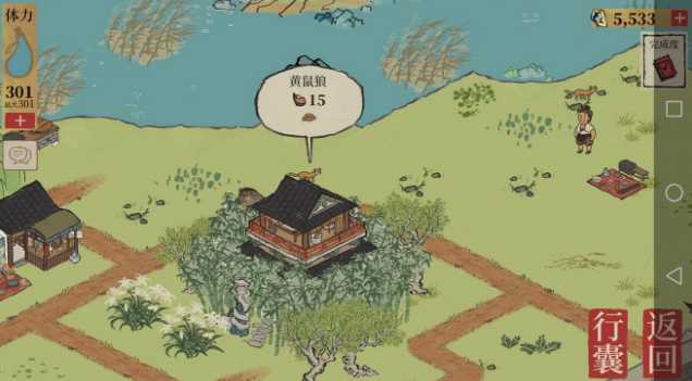 江南百景图硝石在哪里获得_游戏攻略_第6张_ab游戏 江南百景图硝石在哪里获得_http://www.abetid.com_游戏攻略_第6张