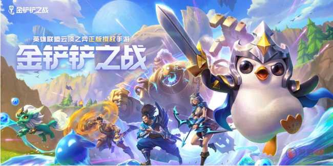 金铲铲之战暮光之战造物之主第三关攻略_游戏攻略_第1张_ab游戏 金铲铲之战暮光之战造物之主第三关攻略_http://www.abetid.com_游戏攻略_第1张