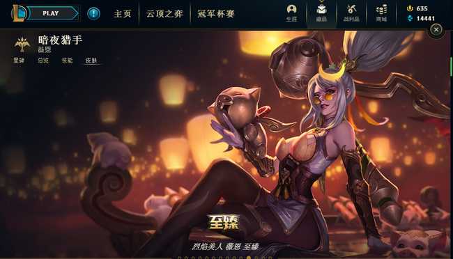 LOL诺手最怕的5个英雄排行_http://www.abetid.com_游戏攻略_第6张