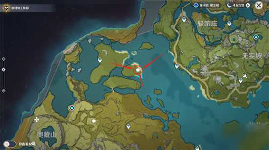 原神大地风与火成就完成攻略详解_http://www.abetid.com_游戏攻略_第2张