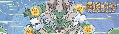 最强蜗牛埃升级攻略分享_http://www.abetid.com_游戏攻略_第2张