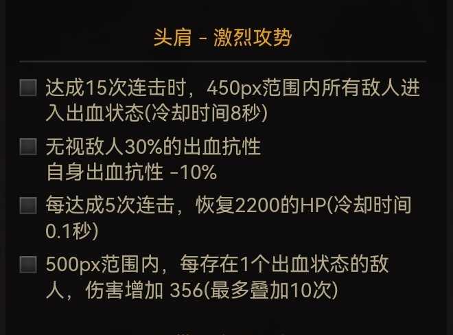 DNF冰洁110级装备搭配攻略_http://www.abetid.com_游戏攻略_第19张