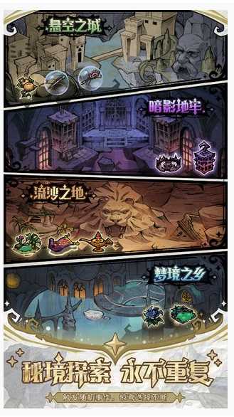 才不是童话魔塔通关攻略_http://www.abetid.com_游戏攻略_第1张