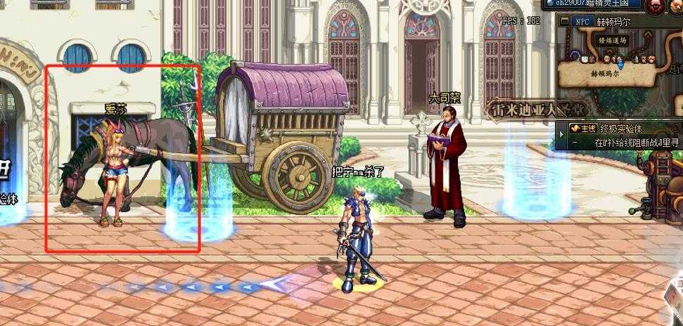 dnf爱莎所在位置查询_http://www.abetid.com_游戏攻略_第2张