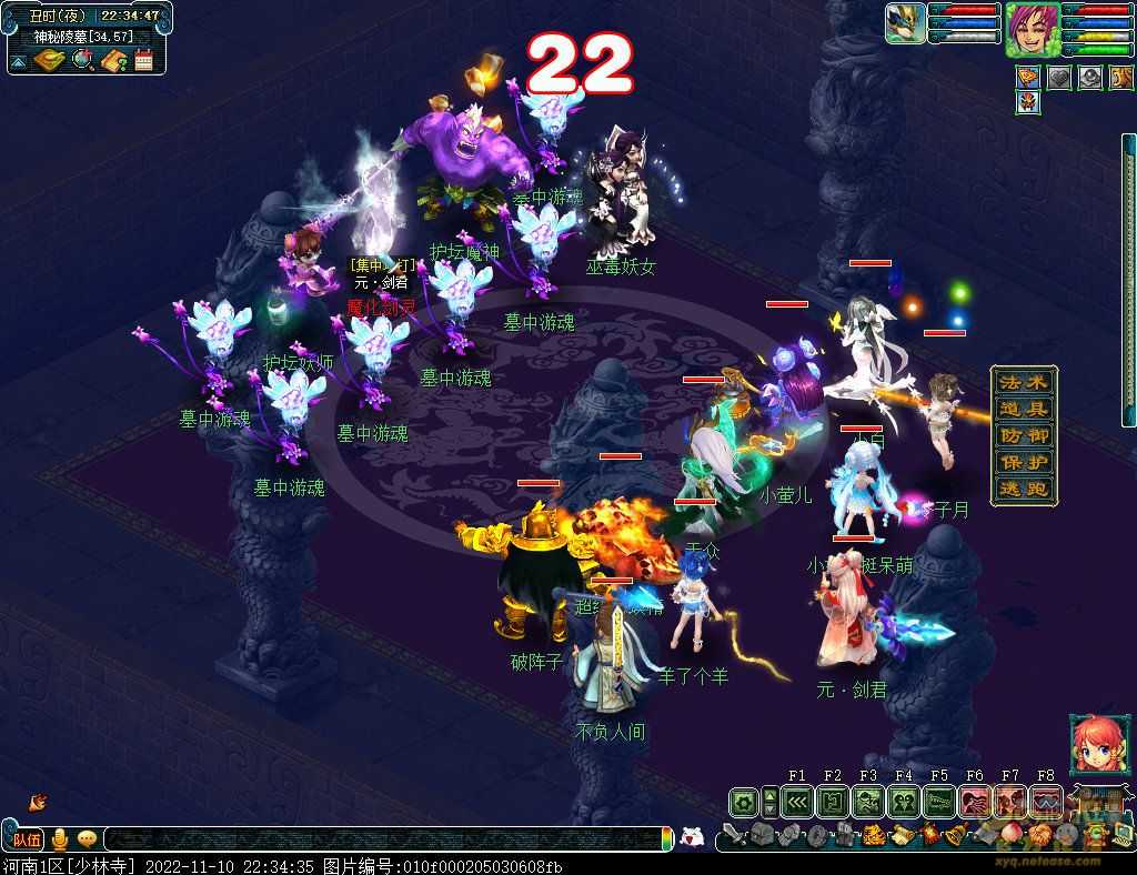 梦幻西游剑陵魔影平民攻略_http://www.abetid.com_游戏攻略_第68张