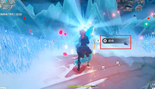 原神雪山三个碎片最后一关攻略_http://www.abetid.com_游戏攻略_第9张