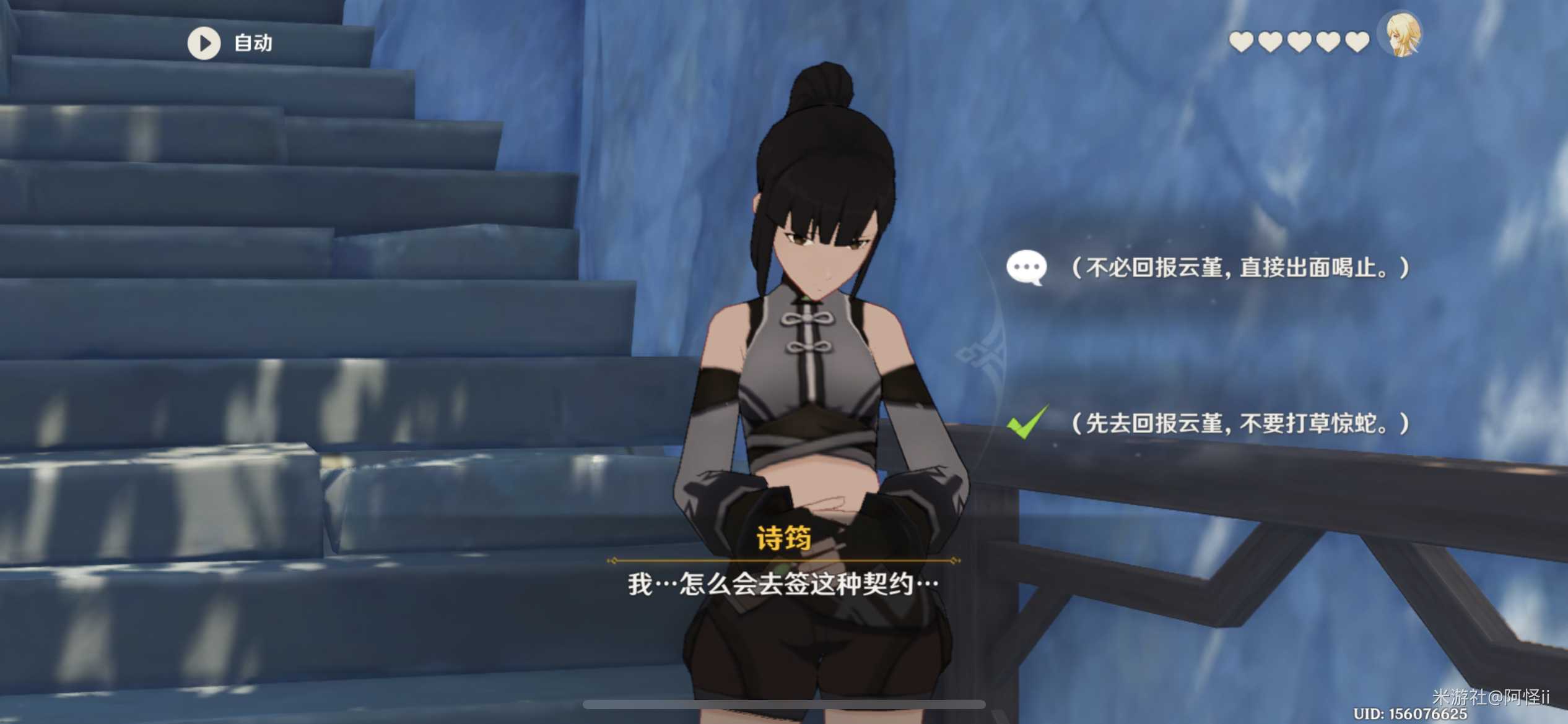 原神愿此刻永恒成就攻略_游戏攻略_第3张_ab游戏 原神愿此刻永恒成就攻略_http://www.abetid.com_游戏攻略_第3张