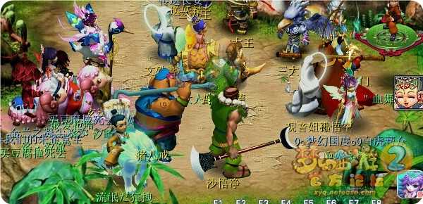 梦幻西游狮驼岭剧情攻略_http://www.abetid.com_游戏攻略_第3张