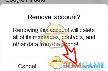 google play退出账号步骤_http://www.abetid.com_游戏攻略_第4张